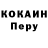 Кодеин Purple Drank Alexey Bubenchikov