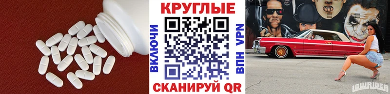 Купить закладки  Новоалтайск  Ecstasy Cube 