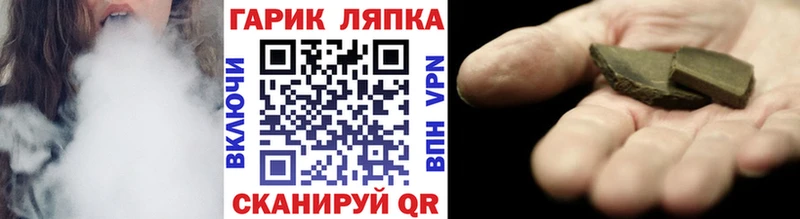 Гашиш индика сатива  Купить  Новоалтайск 