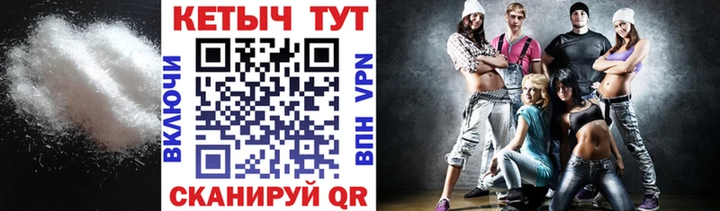Кетамин VHQ  Купить закладки  Новоалтайск 