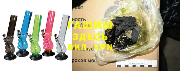 ALPHA PVP Елабуга