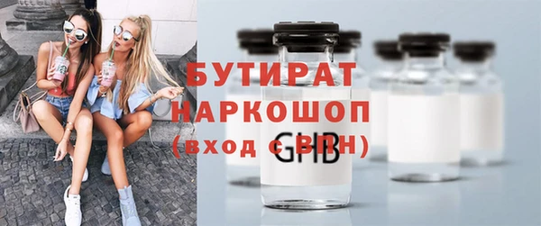 ALPHA PVP Елабуга