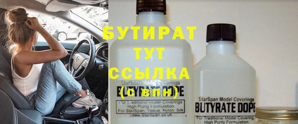 Альфа ПВП Дмитровск