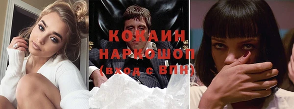ALPHA PVP Елабуга