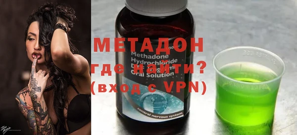 бутират Дмитров