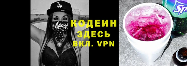 ALPHA PVP Елабуга