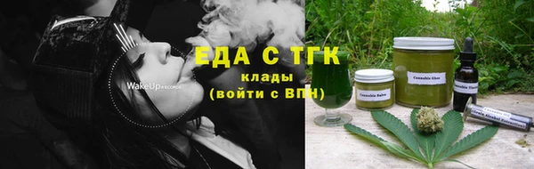 альфа пвп VHQ Ельня