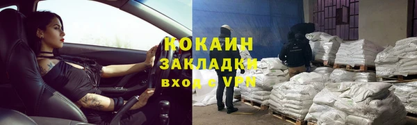 ALPHA PVP Елабуга