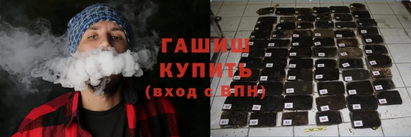 ALPHA PVP Елабуга