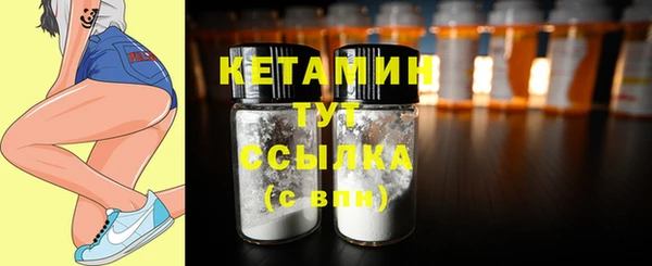 альфа пвп VHQ Ельня