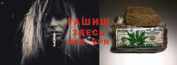 крисы Елизово