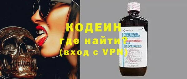 крисы Елизово
