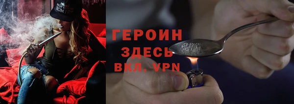 альфа пвп VHQ Ельня
