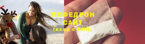 альфа пвп VHQ Ельня