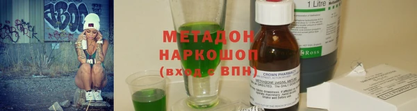 альфа пвп VHQ Ельня