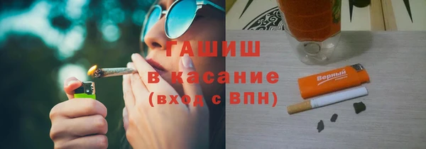 альфа пвп VHQ Ельня