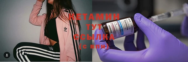 ALPHA PVP Елабуга