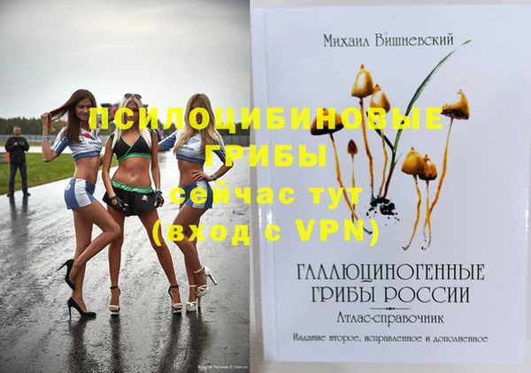 альфа пвп VHQ Ельня