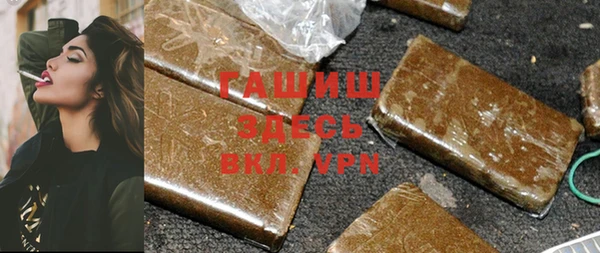 альфа пвп VHQ Ельня