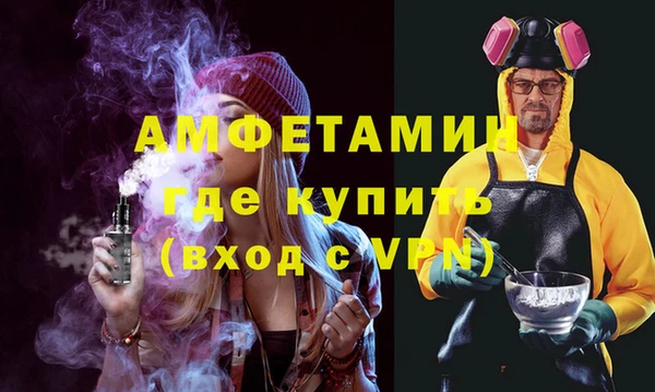 альфа пвп VHQ Ельня