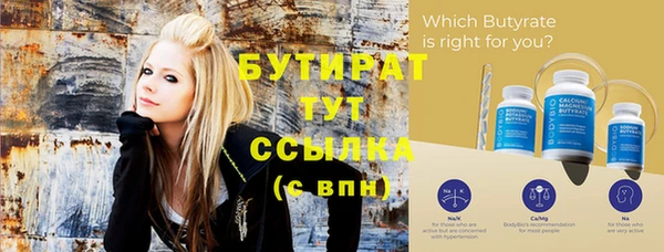 альфа пвп VHQ Ельня