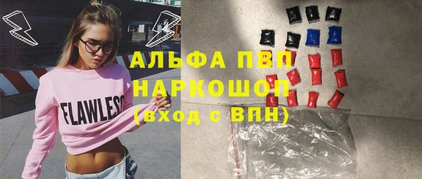 альфа пвп VHQ Ельня