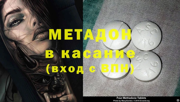 крисы Елизово
