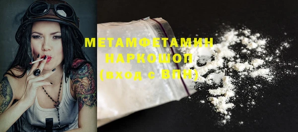 бутират Дмитров
