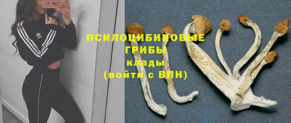 альфа пвп VHQ Ельня