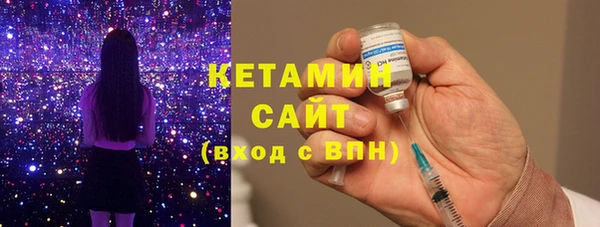 ALPHA PVP Елабуга