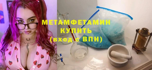 крисы Елизово
