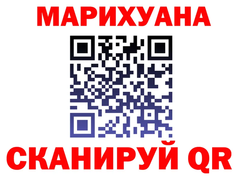 Марихуана тримм вход даркнет KRAKEN Новоалтайск