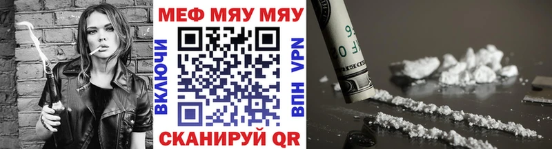 Мефедрон мука  Купить где  Новоалтайск 