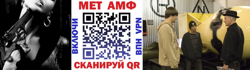 МЕТАМФЕТАМИН пудра  Купить  Новоалтайск 