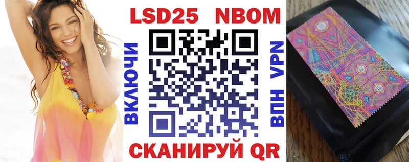Купить  Новоалтайск  Марки NBOMe 1500мкг 