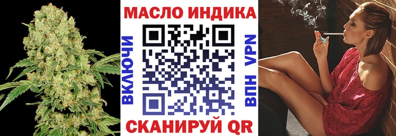 Дистиллят ТГК THC oil Купить Новоалтайск